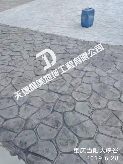 重慶當(dāng)陽大峽谷