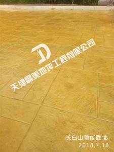 長白山魯能勝地