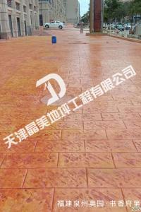 福建泉州奧園·書(shū)香府第