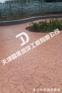 唐山樂(lè)亭鎮(zhèn)發(fā)展路